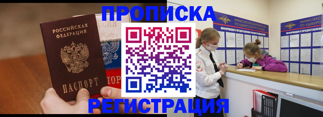 форма 3 в Межгорье