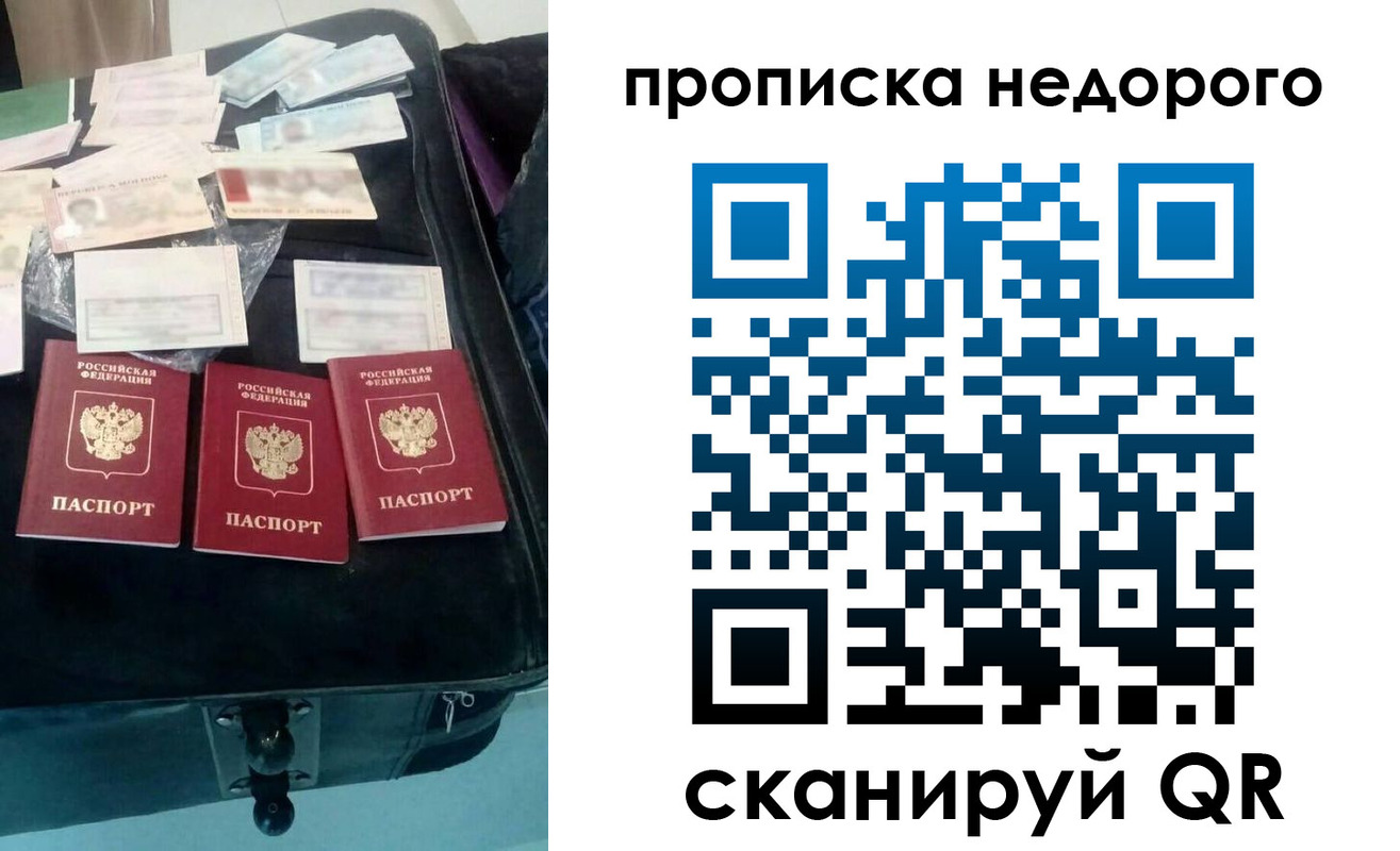 регистрация для дет. сада в Межгорье